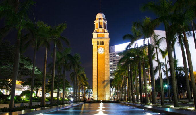 The Clock Tower Hongkong