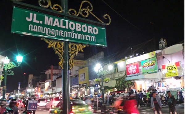 Malioboro Terbaik