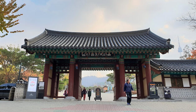 Gates of Namsangol Hanok Village