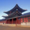 Gyeongbok Palace - Seoul, S. Korea