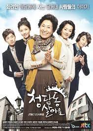 I Live in Cheongdam-dong