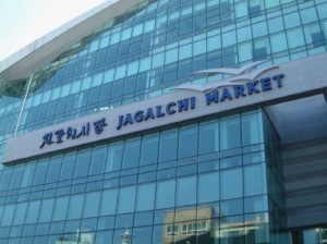 Jagalchi Market