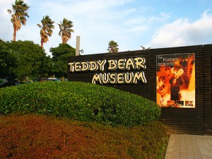 teddy bear museum korea